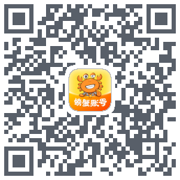 螃蟹账号预发 QRcode