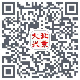 北京大兴 QRcode