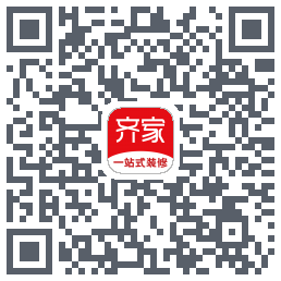齐家装修Beta的下載二維碼