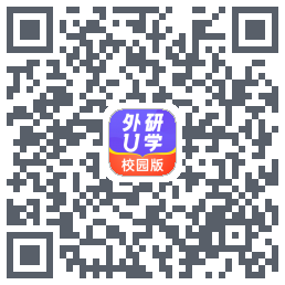 外研U学校园版的下載二維碼