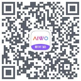 AIWO数字门店的下载二维码