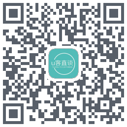 U客直谈的下載二維碼