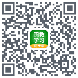 闽教学习的下載二維碼