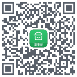 安心筑管理版的下載二維碼