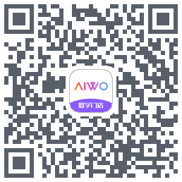 AIWO数字门店的下載二維碼