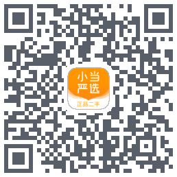 小当严选二手手机 QRcode