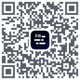 灵敢提词器 QR-код для загрузки
