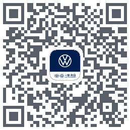 一汽大众4.0 QRcode