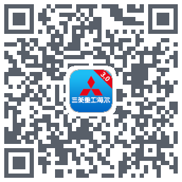 三菱智能空调3的下載二維碼
