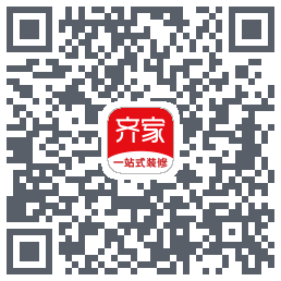 齐家装修的下載二維碼