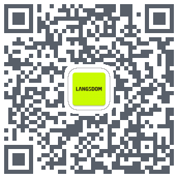 LANGSDOM QR-код для загрузки