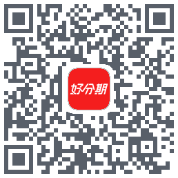 好分期的下载二维码