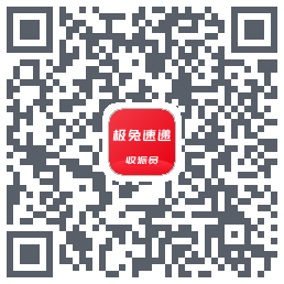 外场Pro的下載二維碼