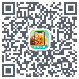 花卉识别图鉴codice QR per il download