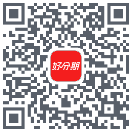 好分期的下载二维码