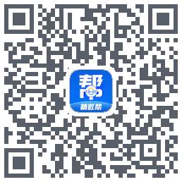 精匠帮Beta的下载二维码