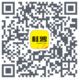 桂聘的下載二維碼