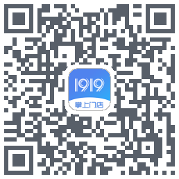1919掌上门店的下載二維碼