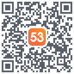 53伴学测试版のダウンロードQRコード