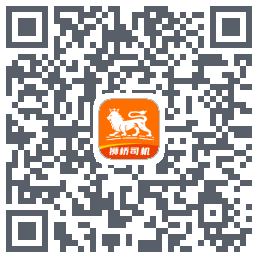 狮桥司机 QRcode