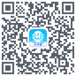 掌上大学的下載二維碼