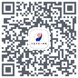 豫中一的下载二维码