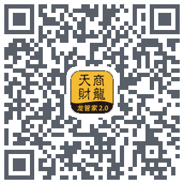 龙管家2.0 QRcode