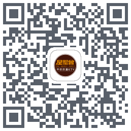 星聚会KTV的下載二維碼