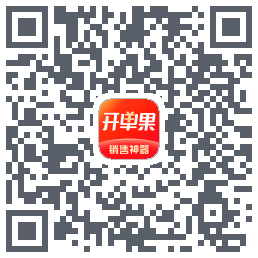 开单果的下載二維碼