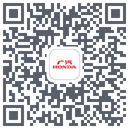 广汽本田 QRcode