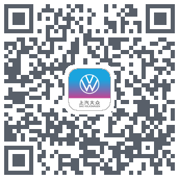 上汽大众的下载二维码