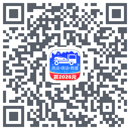 车拖车_Debug QRcode