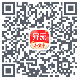 齐家的下載二維碼