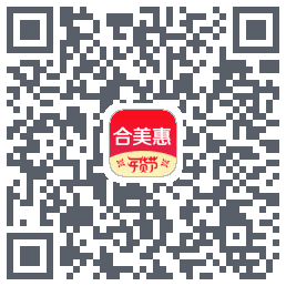 合美惠的下載二維碼