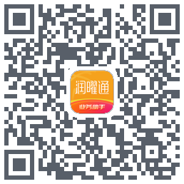 润曜通 QRcode