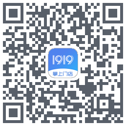 1919掌上门店的下載二維碼