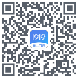 1919掌上门店的下載二維碼