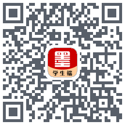 墨韵书法学生软件 QRcode