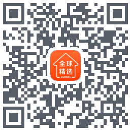 全球家精选的下載二維碼