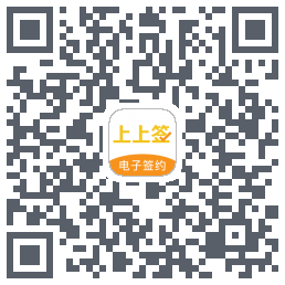 上上签du code QR de téléchargement