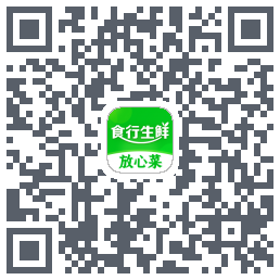 食行生鲜的下載二維碼