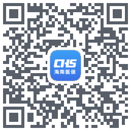 海南医保 QRcode