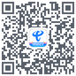 中国电信的下載二維碼