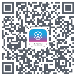 上汽大众的下載二維碼