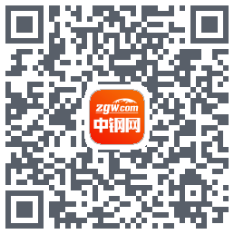 中钢网的下載二維碼