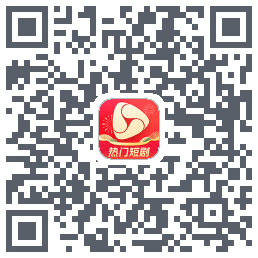 河马剧场 QRcode