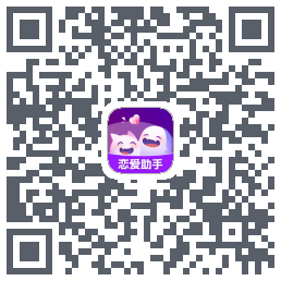 真会聊的下載二維碼