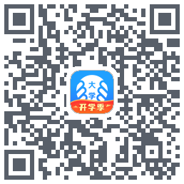 掌上大学 QRcode