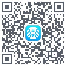 掌上大学的下载二维码