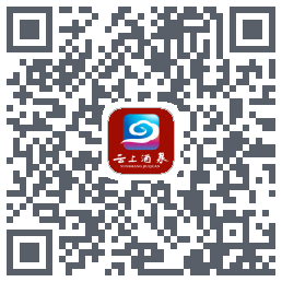 云上酒泉的下載二維碼